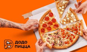 Российская сеть пиццерий "Додо пицца"