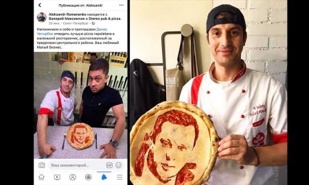 Автора закона "о наливайках" пригласили попробовать пиццу с его изображением