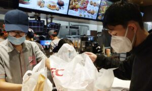 Оператор сетей американских ресторанов быстрого питания в Китае Yum China