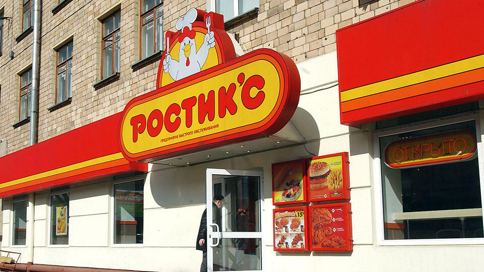 Рестораны KFC в России возвращаются под бренд Rostic’s