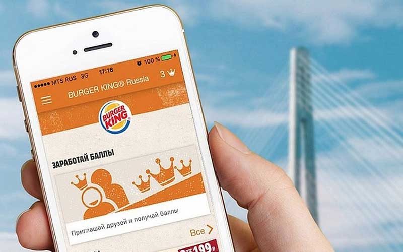 Burger King, мобильное приложение