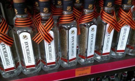 В России предлагают запретить использовать символы Победы в качестве рекламной атрибутики для спиртного
