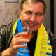 Спасаем Грузию: украинцев призвали поехать в Грузию и пить там больше вина