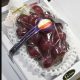 В Японии гроздь винограда продали за $11 000