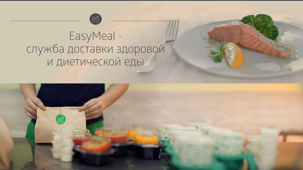 Performance Group расширяет меню покупкой Easy Meal