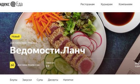 Демьян Кудрявцев запускает доставку еды для бизнесменов, читающих «Ведомости»