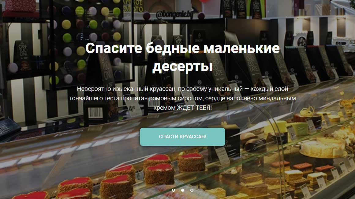 В Минске остатки ресторанной еды можно теперь купить дешевле