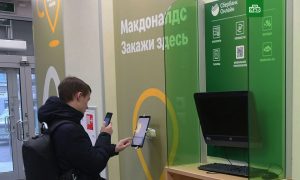 Сбербанк помимо прочего предложит перекусить продуктами из McDonald's