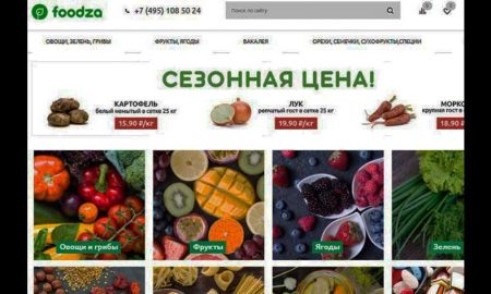 Сервис доставки фермерских продуктов Foodza прекратил существование