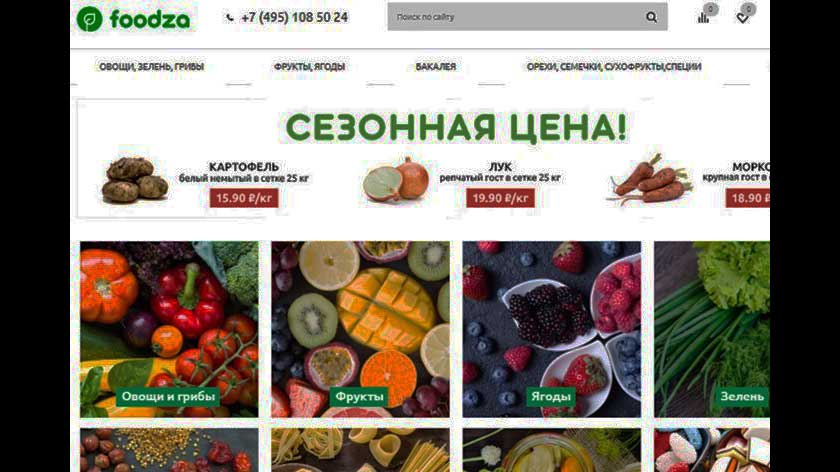 Сервис доставки фермерских продуктов Foodza прекратил существование