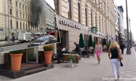 В Starbucks прокомментировали пожар на Тверской улице в Москве