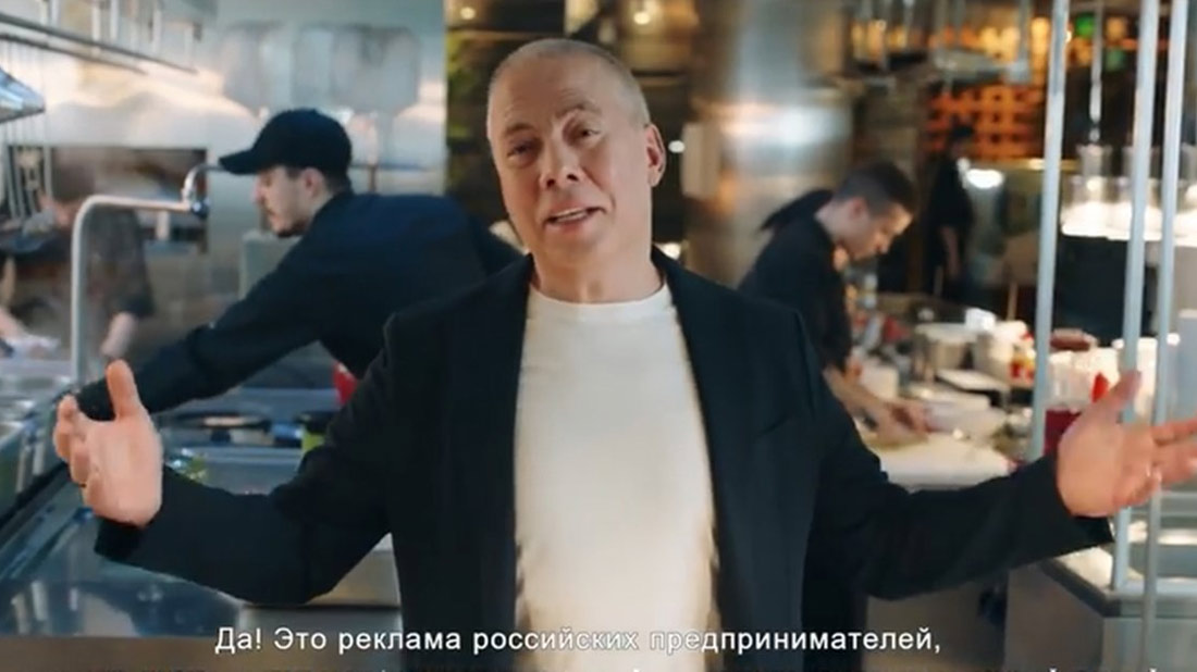 Ресторатор Аркадий Новиков стал лицом рекламы «Россельхозбанка»
