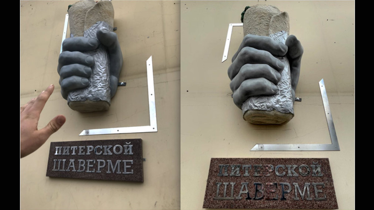 В Петербурге власти заставили демонтировать «памятник шаверме»
