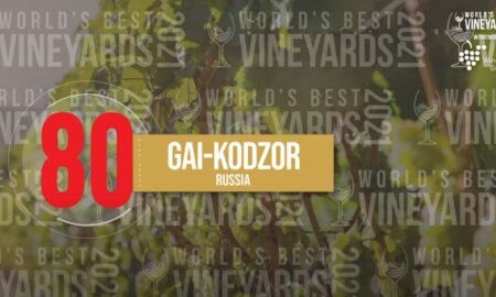 Российская винодельня попала в топ-100 World's Best Vineyards