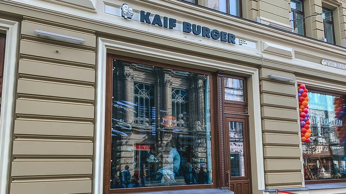 Бургерная рэпера Моргенштерна* «Kaif Burger» в Москве