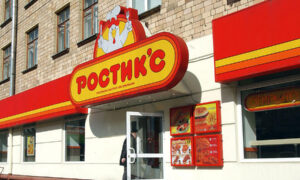 Рестораны KFC в России возвращаются под бренд Rostic’s